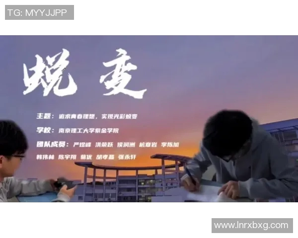 张昊的奋斗历程与成长故事:从平凡到卓越的蜕变之路 张昊的奋斗历程与成长故事:从平凡到卓越的蜕变之路