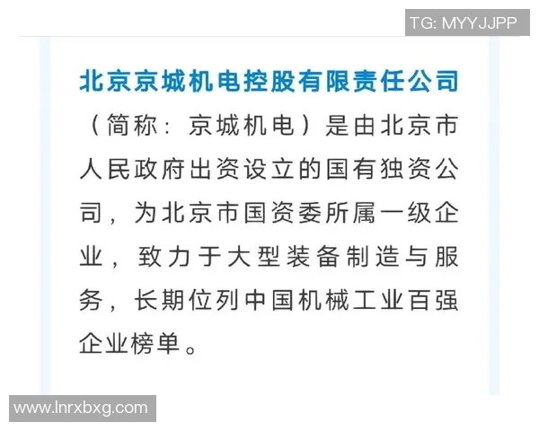 北京控股与马可波罗的较量谁能在市场竞争中脱颖而出 北京控股与马可波罗的较量谁能在市场竞争中脱颖而出