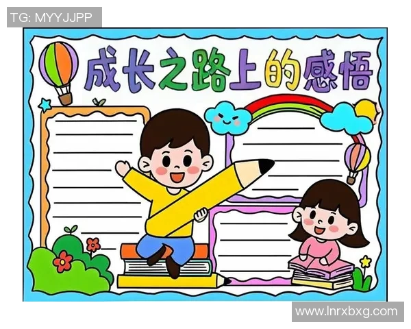 景菡一的成长之路与梦想追寻:从平凡到卓越的心路历程