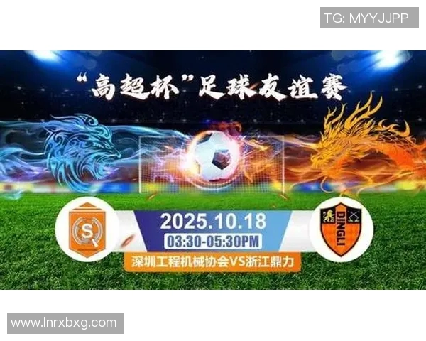 全国足球比赛直播间官网为您带来精彩赛事实时观看体验与互动交流平台