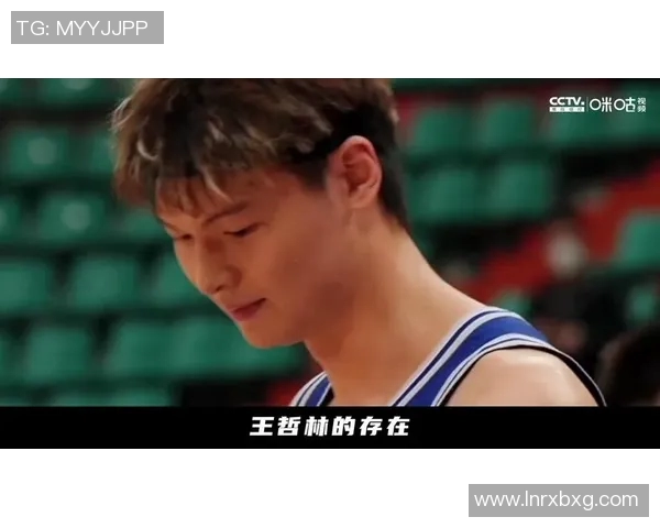 王哲林在CBA赛场的崛起与挑战:从新星到领袖的成长之路 王哲林在CBA赛场的崛起与挑战:从新星到领袖的成长之路
