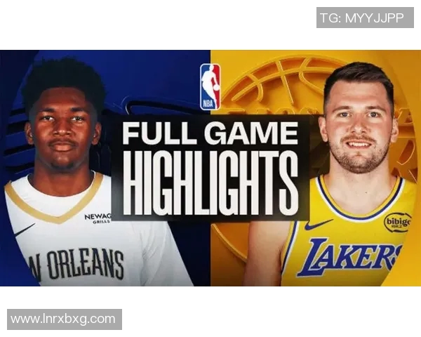 湖人对阵鹈鹕精彩回顾与分析全场比赛亮点尽在其中